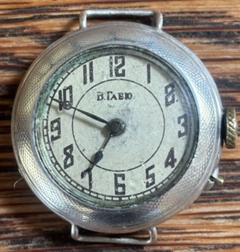 W. Gabus silver trench watch